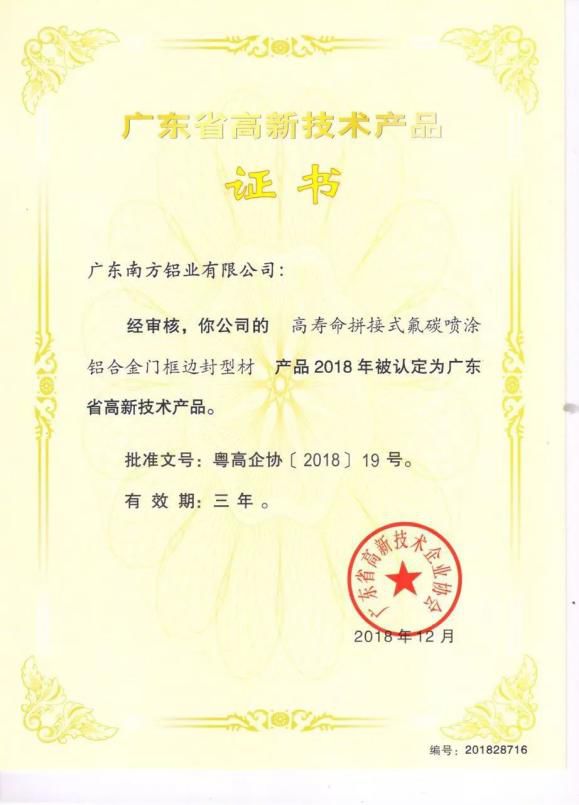 铝加工产业链向高端化迈进 企业该如何突破前进?