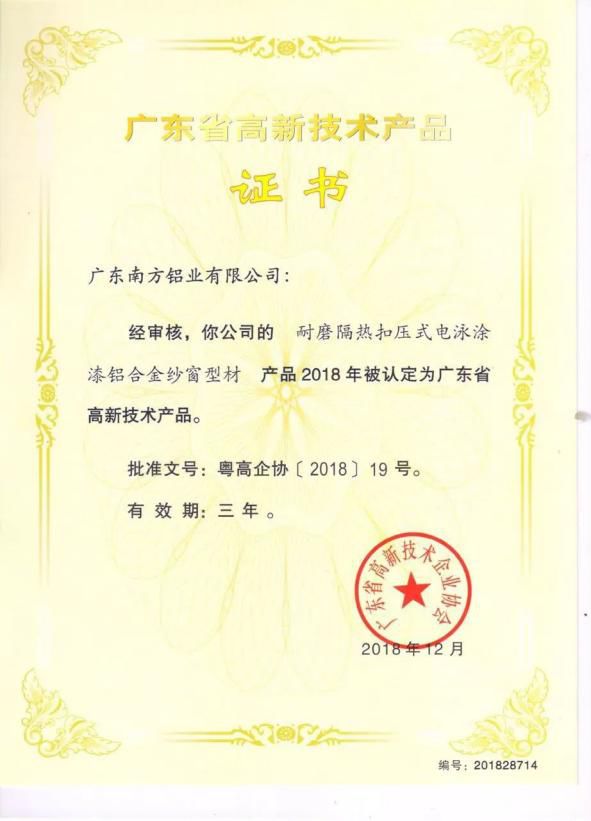 铝加工产业链向高端化迈进 企业该如何突破前进?