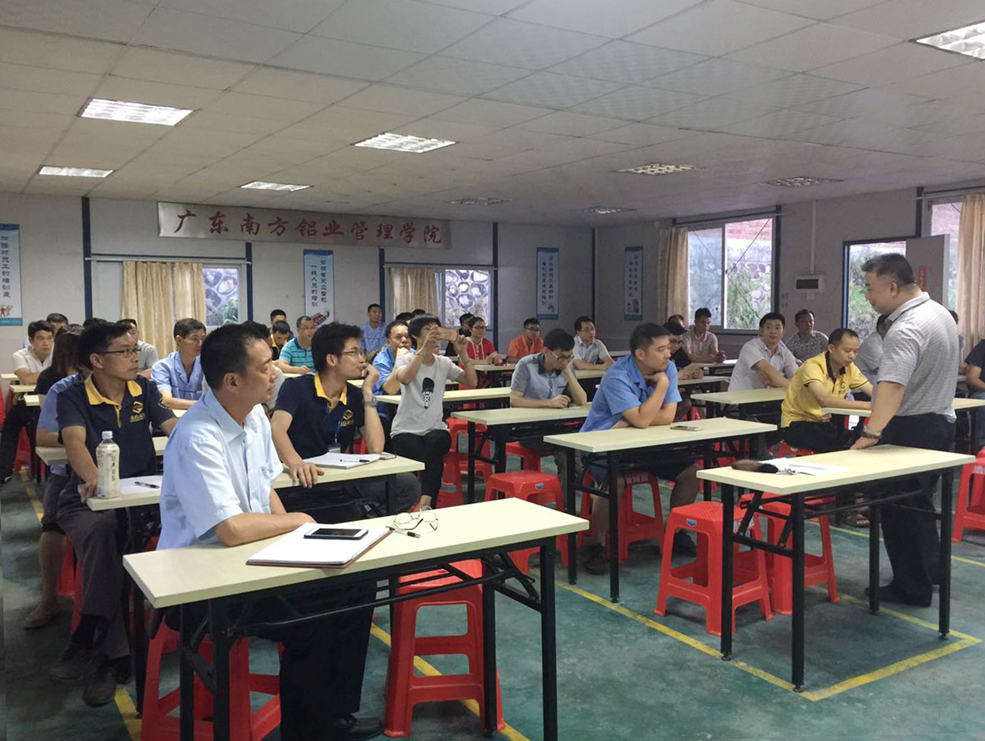 ​南方铝业举办有限空间作业安全管理专项培训