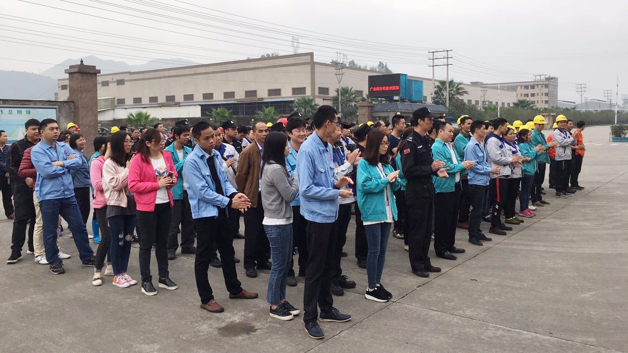 为你打Call ！南方铝业2018年下半年优秀员工表彰大会圆满举行