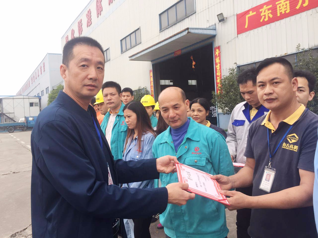 为你打Call ！南方铝业2018年下半年优秀员工表彰大会圆满举行